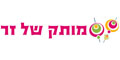 מותק של זר